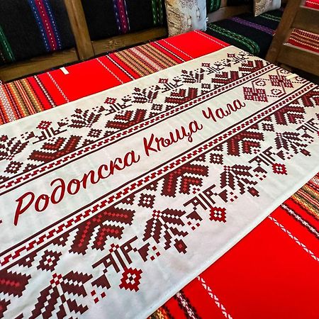 Родопска Къща За Гости С.Чала Chala Eksteriør billede